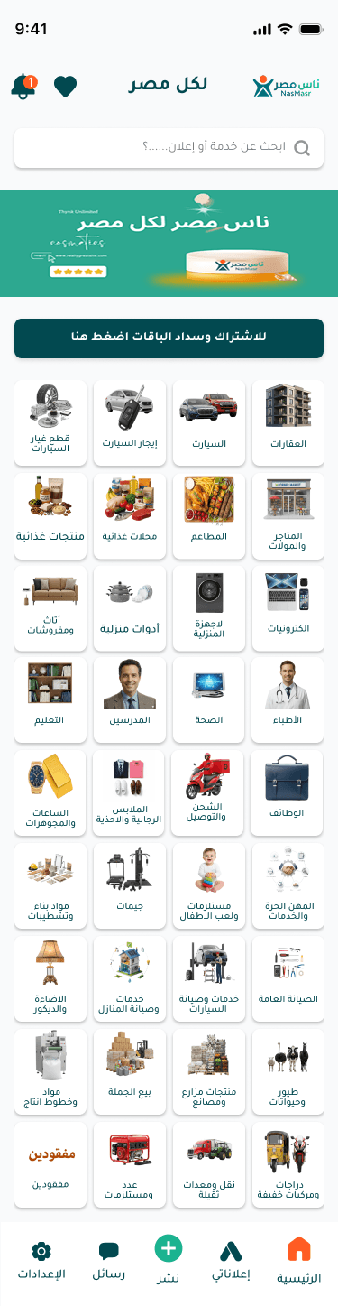 لقطة تطبيق دبي موتورز